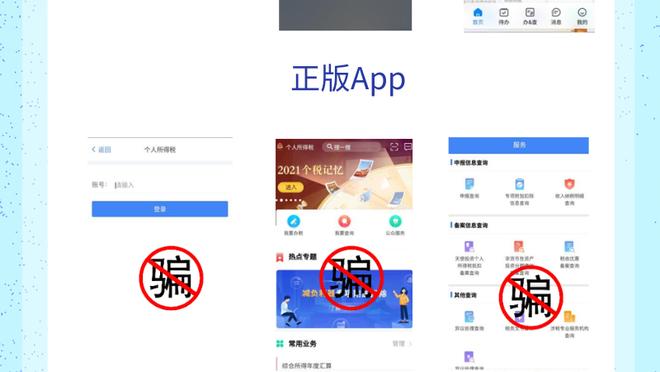 开云app下载手机版官网苹果截图2